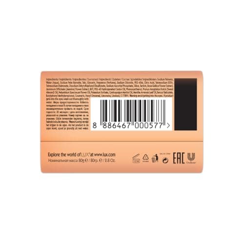 Lux Velvet Touch Soap Bar with Jasmine and Almond Oil, 80 g, 6-Pack — view 2