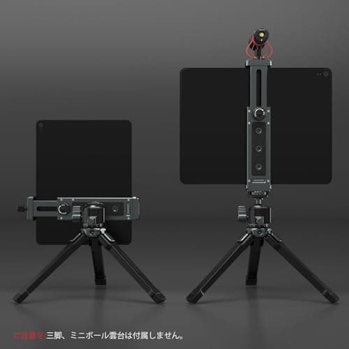 Leaplumin iPad & Tablet Tripod Mount for iPad Mini & Most Tablets — view 5