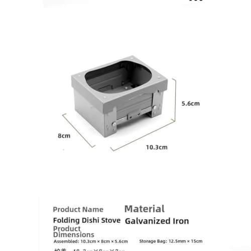 Compact Folding Camping Stove for Solid Fuel Blocks - Galvanized Iron Portable Burner for Backpacking and Travel 12.5x15cm(H) — view 2