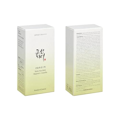 Beauty of Joseon Matte sun stick : Mugwort+Camelia(18g, 0.63fl.oz) — view 2
