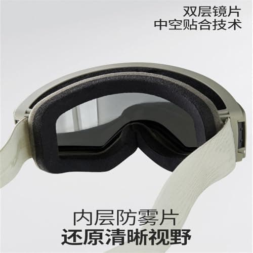 SETNGB 2025 Stylish Men's and Women's Ski Goggles with Push-Tops and Quick Defogging for Snowboarding and Snowboarding,bamboo green,1PCS — view 6