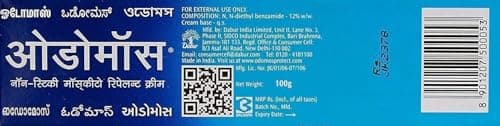 Odomos Mosquito Repellent Cream 100G X 3 = 300G from PURRFECT — view 3