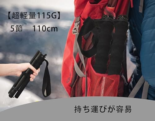 OKHEALING Trekking Poles 【ultralight 】Carbon Fiber 5 Sections, Set of 2, Hiking Poles Mountaineering Equipment Walk Cap Moisture Wicking with Storage Bag,Unisex (110cm) — view 4