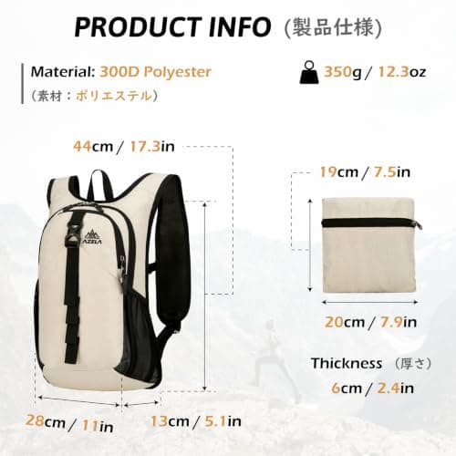 TRIWONDER 15L Lightweight Foldable Backpack Packable Rucksack for Men Women, Water Resistant Hiking Daypack for Travel Camping Cycling Outdoor Sports (Khaki) — view 2