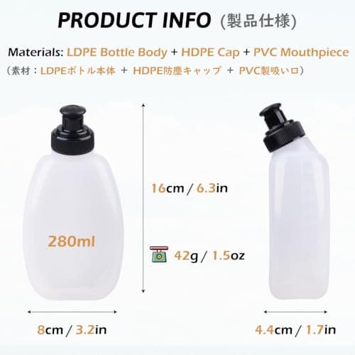 TRIWONDER Running Water Bottle Leakproof Small Hydration Flask for Sports Hiking Cycling, Fits Vest Pack Belt (PE - 280ml - 2 Pack) — view 2