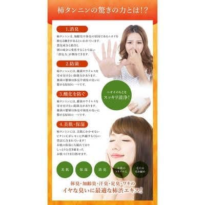 Japanese Soap with Khaki Tannin Kakishibu, Pack of 3 Bars of Soap, Total 330g, for Face and Body, Natural Antibacterial, Prevents Body Odor from Perspiration, Imported from Japan 334692 — view 2