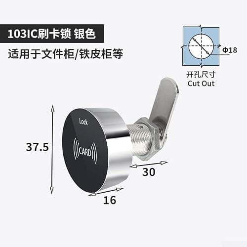 Biometric Drawer Lock with for rfid Card Keyless Entry (103-30) — view 3