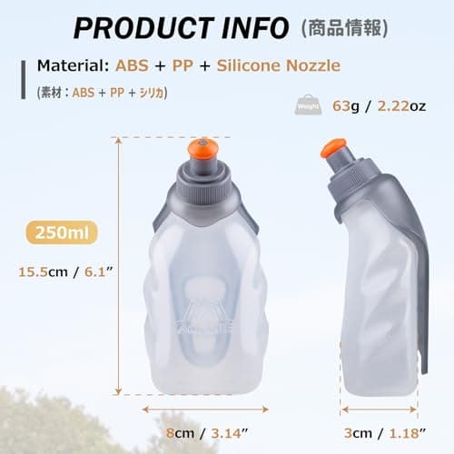 Azarxis BPA Free Water Bottles Flask Leakproof for Running Hydration Belt Waist Packs for Triathlon Marathon Hiking Cycling Climbing Runner (250ml/8.5oz - with Clip-on Design) — view 2