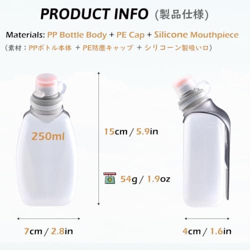TRIWONDER Running Water Bottle Leakproof Small Hydration Flask for Sports Hiking Cycling, Fits Vest Pack Belt (250ml - 1 Pcs with Clip, Lid) — view 2