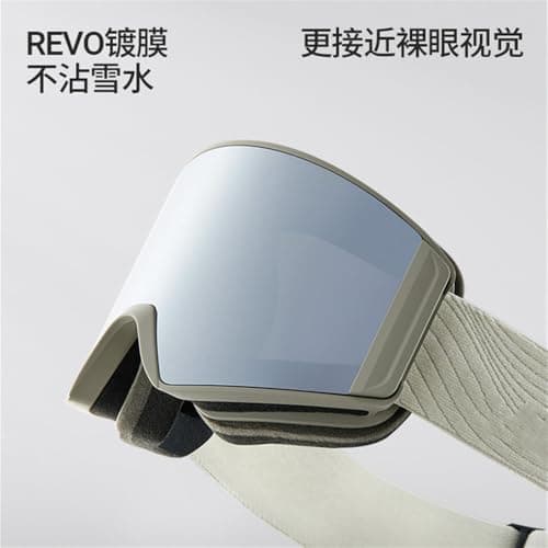 SETNGB 2025 Stylish Men's and Women's Ski Goggles with Push-Tops and Quick Defogging for Snowboarding and Snowboarding,bamboo green,1PCS — view 5