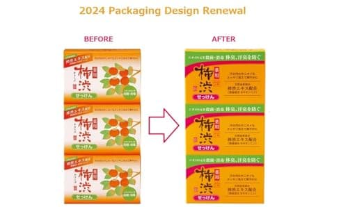 Japanese Soap with Khaki Tannin Kakishibu, Pack of 3 Bars of Soap, Total 330g, for Face and Body, Natural Antibacterial, Prevents Body Odor from Perspiration, Imported from Japan 334692 — view 3