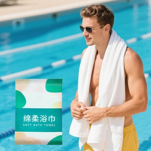 Bath Towels Thickened, Soft, Skin-friendly, Absorbent — view 3