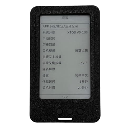 Sturdy Plastic Protective Case for XTEINK X4 E-reader Cover Shell (Translucent Pink) — view 6