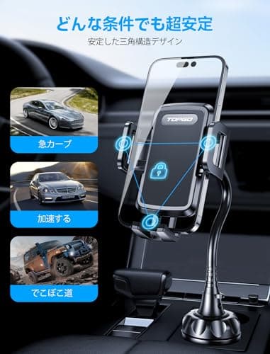 TOPGO Cup Holder Phone Mount, [Upgraded Adjustable Gooseneck & Firmly Stable] Cup Holder Phone Holder for Car, Cell Phone Automobile Cradles for iPhone 14, Samsung and More Smartphone(Black) — view 3