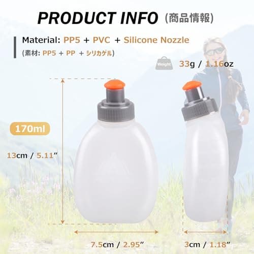 Azarxis BPA Free Water Bottles Flask Leakproof for Running Hydration Belt Fanny Packs 170 250 280 mL for Triathlon Marathon Hiking Cycling Climbing Runner Trial Race (170ml / 6oz - 2 Pack) — view 2