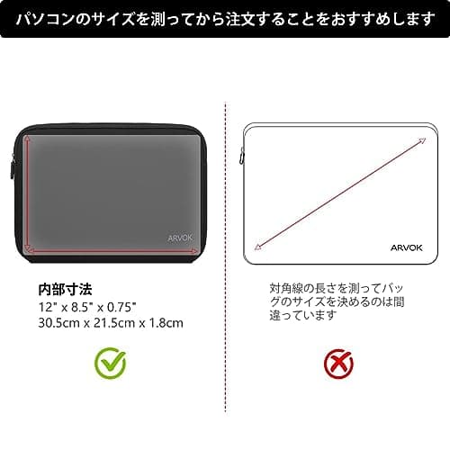 Arvok 11 11.6 12 Inch Laptop Sleeve Multi-Color Size Choices Case/Water-resistant Neoprene Notebook Computer Pocket Tablet Briefcase Carrying Bag/Pouch Skin Cover For HP/Dell/Lenovo/Asus/Acer — view 6