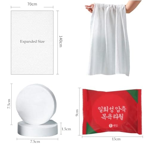 Ailelan Compressed Towels 5 Pack, Cotton Disposable Travel Towel 70x140cm — view 2