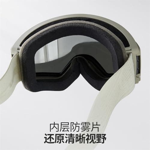 SETNGB Stylish Men's and Women's Photochromic Sliding Ski Goggles, Quick-Defog, Snowboard and Ski Protective Glasses,bamboo green,1PCS — view 3