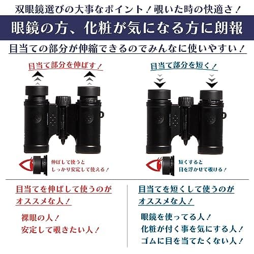 Pentax 61816 Binoculars UD 10x21- Black 10x magnification with roof prism Bright and clear viewing, lightweight with Multi-coating to acheive excellent image performance For concerts — view 6