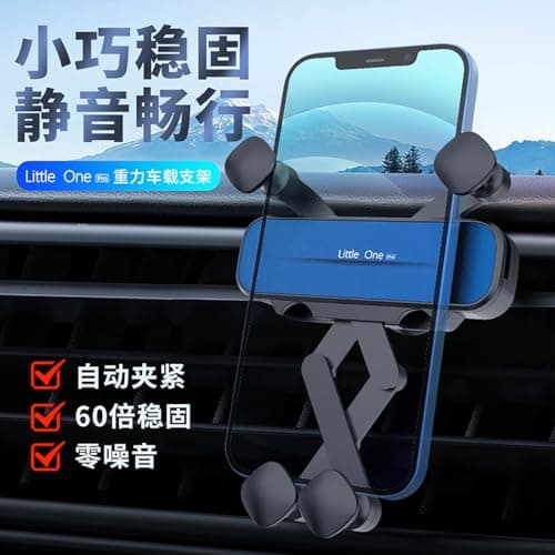Little one Pro Air Vent Car Phone Holder Auto-lock Clamp Cradle with 360 Rotation One-hand Universal Mount for Android Smartphones — view 3