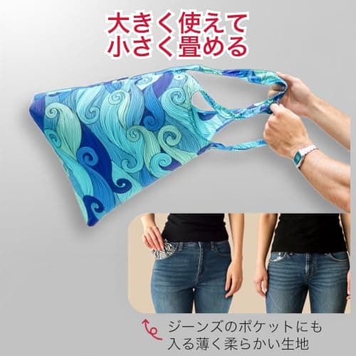 Nanobag XL 25L Tote Foldable Packable Reusable Grocery Shopping Bag — view 6