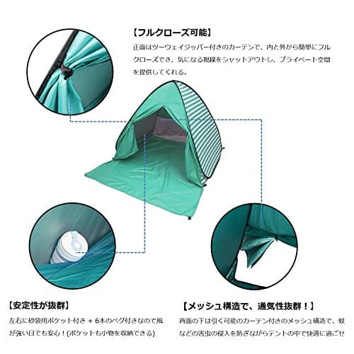 Eplze Automatic Pop Up Beach Tent for 2-3 Persons-Stripe Style (Orange) — view 5