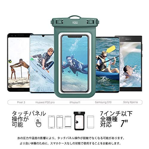 YOSH Waterproof Phone Pouch [IPX8 Certified], Fits Up to 7.0", Olive Green — view 5