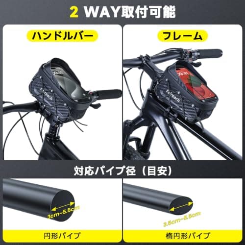 Bike Frame Bag, Handlebar Phone Holder Bag With Strap Quick Release 6.9'' — view 3