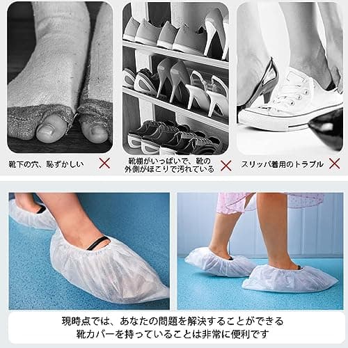 TAHUAON Disposable Boot & Shoe Covers 200 Pack (100 Pairs) Non-Slip, Durable, Indoor Protect Your Home, Floors and Shoes Black — view 3