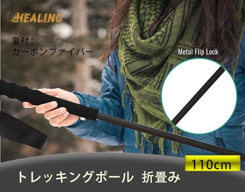 OKHEALING Trekking Poles 【ultralight 】Carbon Fiber 5 Sections, Set of 2, Hiking Poles Mountaineering Equipment Walk Cap Moisture Wicking with Storage Bag,Unisex (110cm) — view 3
