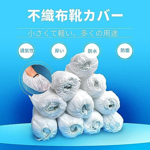 TAHUAON Disposable Boot & Shoe Covers 200 Pack (100 Pairs) Non-Slip, Durable, Indoor Protect Your Home, Floors and Shoes Black — view 2