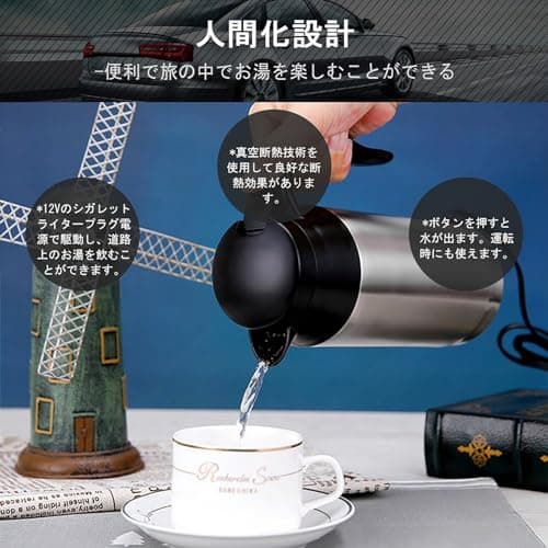Bonbela Electric travel kettle with 12V car power adapter and 750ml — view 2