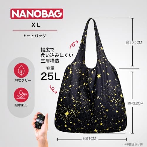 Nanobag XL 25L Tote Foldable Packable Reusable Grocery Shopping Bag — view 2