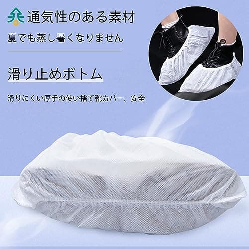 TAHUAON Disposable Boot & Shoe Covers 200 Pack (100 Pairs) Non-Slip, Durable, Indoor Protect Your Home, Floors and Shoes Black — view 5