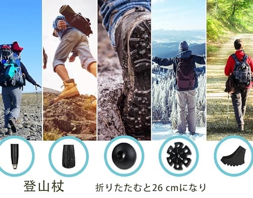 OKHEALING Trekking Poles 【ultralight 】Carbon Fiber 5 Sections, Set of 2, Hiking Poles Mountaineering Equipment Walk Cap Moisture Wicking with Storage Bag,Unisex (110cm) — view 6
