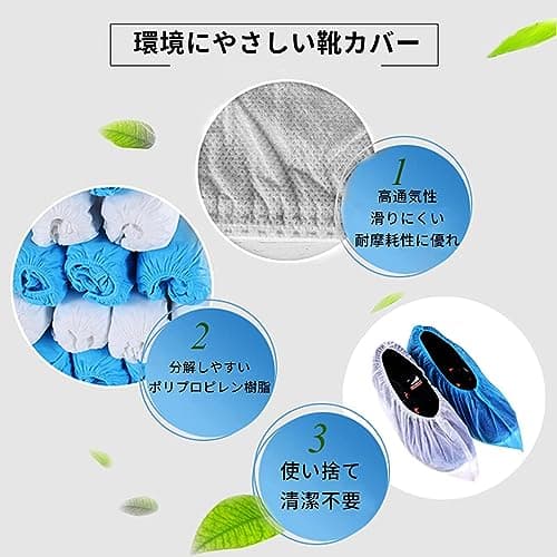 TAHUAON Disposable Boot & Shoe Covers 200 Pack (100 Pairs) Non-Slip, Durable, Indoor Protect Your Home, Floors and Shoes Black — view 4