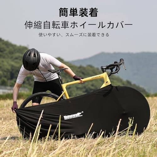 Rhinowalk Bike Wheel Protector Cover Bicycle Carrying Bag Elastic Travel Case Storage Bag for 26-27.5" Mountain & 700C Road Bikes — view 2