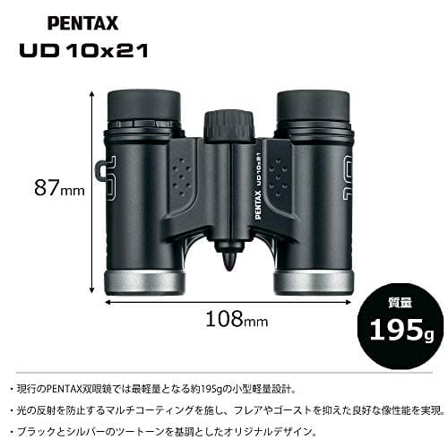 Pentax 61816 Binoculars UD 10x21- Black 10x magnification with roof prism Bright and clear viewing, lightweight with Multi-coating to acheive excellent image performance For concerts — view 2