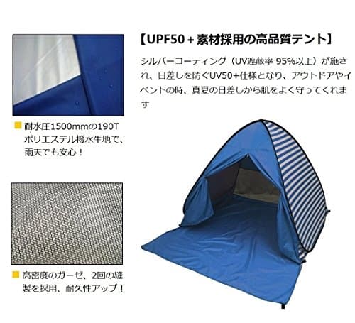 Eplze Automatic Pop Up Beach Tent for 2-3 Persons-Stripe Style (Orange) — view 4