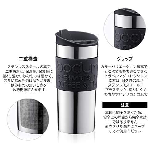 Bodum Vacuum Travel Mug, Flip Lid, Stainless Steel, Gold, 1 Count, 0.35 l (Pack of 1) — view 4